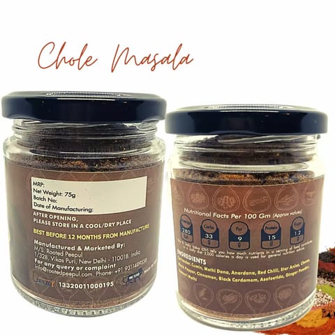 Rooted Peepul Artisanal Chole Masala, Sambar Masala| (Less Chilli More Spice | 75g X 2)