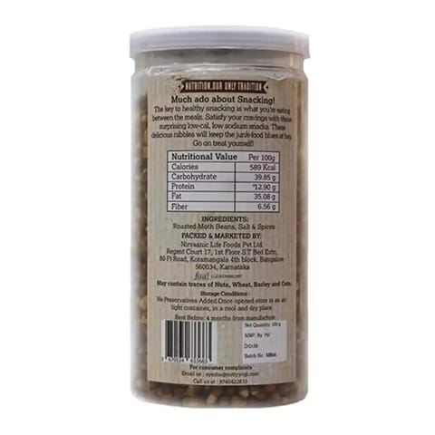 Nutty Yogi Mouth Bean 100g (Pack of 3)