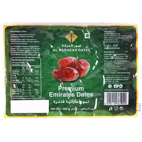 Al Barakah Premium Emirates Dates 500g | Khalas Dates | Vacuum Pack | Gluten Free | Vegan | Non GMO