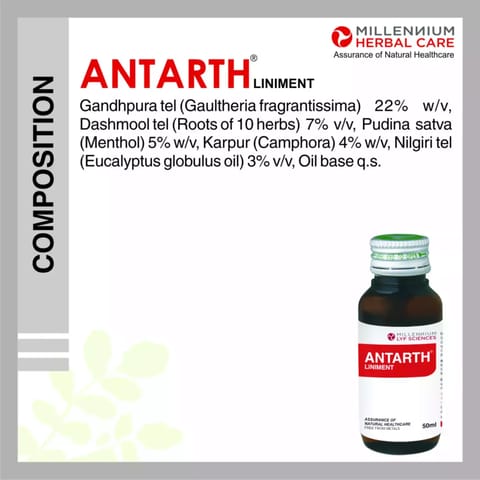 ANTARTH LINIMENT (50ml - Pack of 4)