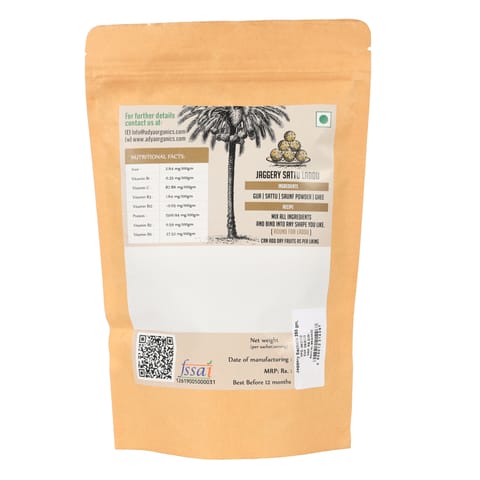 Adya Organics Date Palm Jaggery Sachets - 250 gms (50 Sachets)