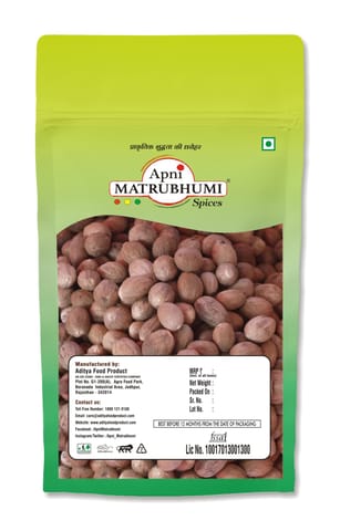 Apni Matrubhumi Small Nutmeg Whole (Jaipahl) | Jaifal Handpicked (500g)