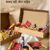 Shuddh Natural Plantable Crackers with Plantable Box | Seed Crackers | Beej Patakha | Festive Gifting | Set of 5
