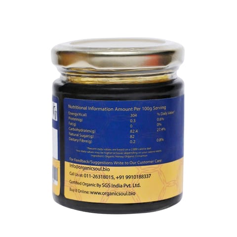 Organic Soul Honey Cinnamon (225 gms)
